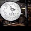 香港でグータン的女子会を🍴💄夜景&カジュアルに北京ダック M&C. Duck美中鴨子  in Harbour City