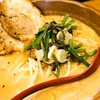 【バナナマンのせっかくグルメ】味噌ラーメン「十二番」静岡県富士市【6月8日】