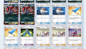 【ポケポケ】オートで周回！？ソウブレイズexドロップイベント！！