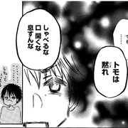 可か不可か 可か不可か