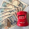 被害者の苦悩💰特殊詐欺の被害が722億円・親族関係が悪化