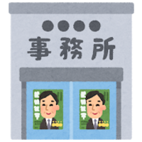 ウィーワーク 米国株村の著名投資ブロガー チンギスハンさんのsbg記事を読んで ピッフィーの株式投資diary ウィーワーク 米国株村の著名投資ブロガー チンギスハンさんのsbg記事を読んで ピッフィーの株式投資diary