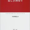 人間の優しさの、最も感動的で最も真実な表現である何か