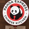 Panda Expressに行った話