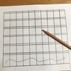 右脳を使ったスーパー記憶術が学校の勉強に使えるか試してみた。