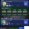 【新規者・復帰者の方向け】私のゼーレ運極のアカウントでフレンド募集します【条件あり】