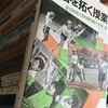 1377　子どもとともに追究を紡ぐ教育観
