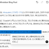 ChatGPT 4o with canvasでブログ記事を校正してみた：機能紹介と実体験レビュー