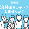 IT業界、エンジニアをやらない道もある。