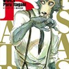 beastars(ビースターズ)を無料で読むには？　感想　ネタバレ有り