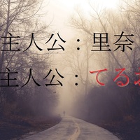 相棒15 最終回 悪魔の証明 後編 感想 謎が深まるだけでもやもやした 中卒フリーライターほぼ無職 相棒15 最終回 悪魔の証明 後編 感想 謎が深まるだけでもやもやした 中卒フリーライターほぼ無職