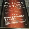 「人工知能」（ＡＩ）・・機械学習という言葉のほうがイメージしやすい