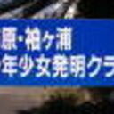 ”そうだ！”　”やってみよう！”