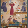 四方館　その２