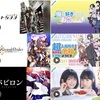 【ネタバレアリ】2019年秋アニメの感想。