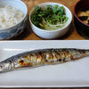 今日の食べ物　朝食に秋刀魚の塩焼き