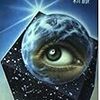 最近読んだSFその2