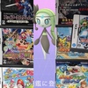 【ポケモンGO】GO Fest 2021感想と最近購入したレトロゲーム(DSソフト等)【雑記】
