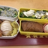 小さ目弁当