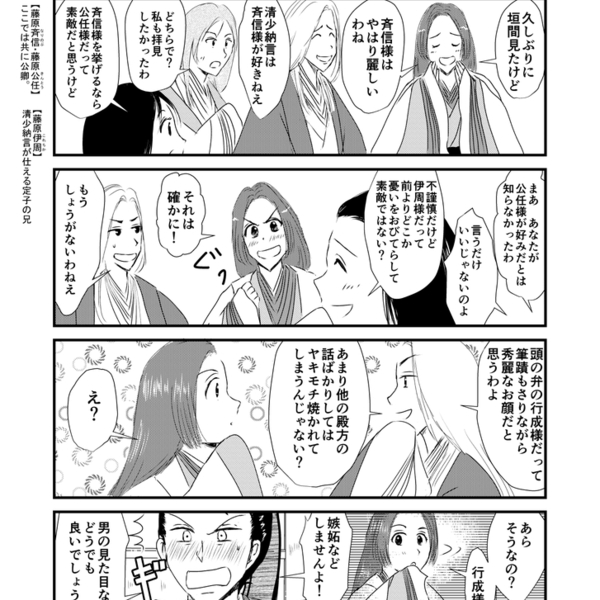 イラスト はてなブログ グループ イラスト はてなブログ グループ