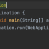 SpringBoot x GradleをIntelliJで開発するときは、IntelliJからGradleのタスクを起動する