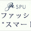 街録chサブチャンネルが週３投稿に！？（ひろゆきさん、深田えいみさん、山田邦子さん取材裏話/プレミアムウィーク振り返り前編）