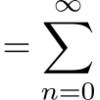 【AdC2015】物理数学：級数展開の一意性