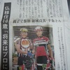 Giroで新城選手の大活躍！