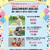 午前中は多摩センターガールズライブへ