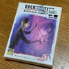 〇〇だった - 最近買ったボードゲーム2024年7月