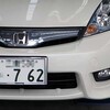 車番と10年前の今頃