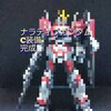 【ガンプラ】HGUCナラティブガンダムC装備完成！　サイコフレーム爆光り！　蛍光塗料の可能性！