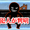 /My Games/DRAGON QUEST X/work/dqxUpdater.exeが見つかりませんの犯人が判明
