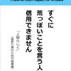 1月23日 名言 残り全部バケーション 365日 本棚のしおり 紙飛行機ドットコム