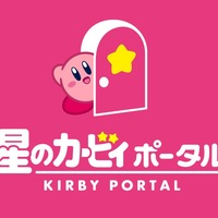 星のカービィ 星のカービィポータルサイトのコピー能力第4弾と紹介映像が公開 スペシャルな能力が登場 Youtube クレセント クローゼット 星のカービィ 星のカービィポータルサイトのコピー能力第4弾と紹介映像が公開 スペシャルな能力が登場 Youtube クレセント クローゼット
