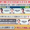 岸田首相の最側近木原官房副長官が統一教会から推薦状受け取り。大串消費者担当副大臣と山田外務副大臣は推薦確認書に署名。井野防衛副大臣は法務省に統一教会関係者を招待。自民党と統一教会の癒着の闇が深すぎる。