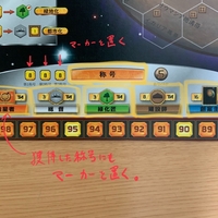 テラフォーミング マーズ ルール説明 ゲームの終了 Ejp ゲームズ テラフォーミング マーズ ルール説明 ゲームの終了 Ejp ゲームズ