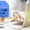 【プログラミングのお話】Atomエディタの開発が終了していた