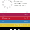 大量に｢Perfume Anniversary 10days 2015 PPPPPPPPPP｣の情報が発表されました！！ (2015.06.15)