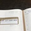 無事に投函しました。