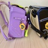 コレ良かった！！アレ失敗した！！小学校入学準備品のアレコレ