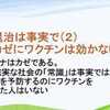 バプル崩壊とともに日本文化も崩壊した   不誠実社会の醸成