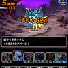 【DQMSL】闇の王のカギ攻略！魔宮？？？系縛り20個13R、アリーナ地獄級自然縛り、災いの荒野深部4R以下