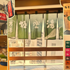 黒湯の天然温泉は最高！でもそれだけじゃない「RAKU SPA Station 府中」の素晴らしさ。
