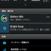 SH-01FDQ