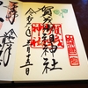 下鴨神社（加茂御祖神社）の直書き御朱印と見どころを徹底紹介