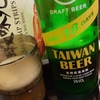 316 TAIWAN BEER