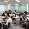 ライフプランシミュレーションのFP事例研究会(4月度) 開催しました！