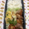 やきとり弁当