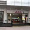 東武　梅島駅